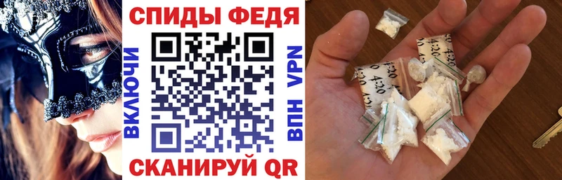 omg как войти  продажа наркотиков  Беслан  АМФЕТАМИН VHQ 