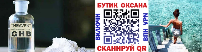 БУТИРАТ оксана  Беслан 