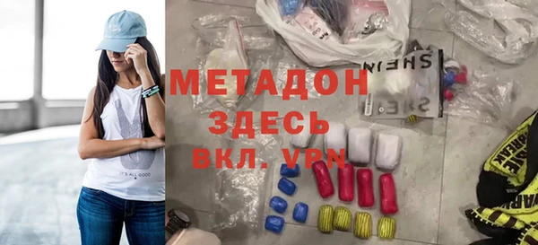 метадон Алексеевка
