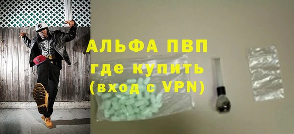 ALPHA PVP Алексин