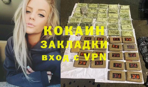 ALPHA PVP Алексин