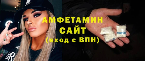 ALPHA PVP Алексин