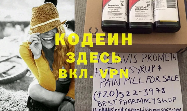 ALPHA PVP Алексин