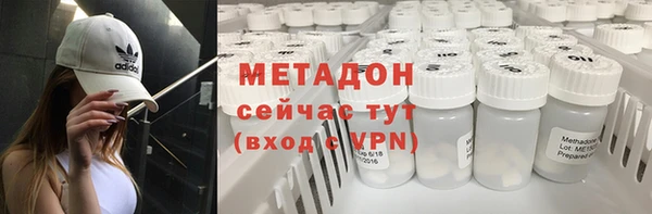 MDMA Premium VHQ Сафоново
