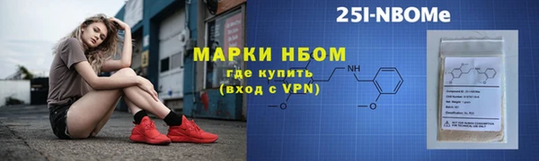 круглые Алзамай