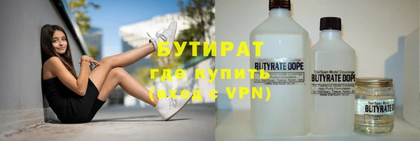 ALPHA PVP Алексин