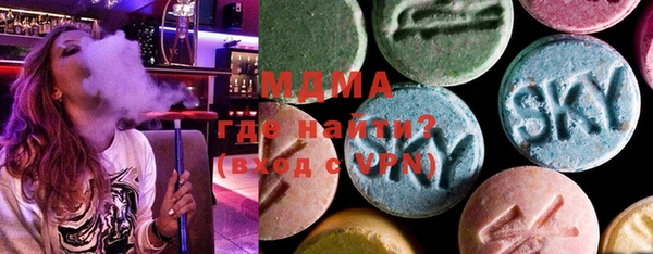 меф Саяногорск