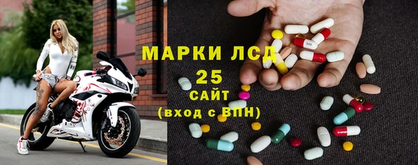 ALPHA PVP Алексин