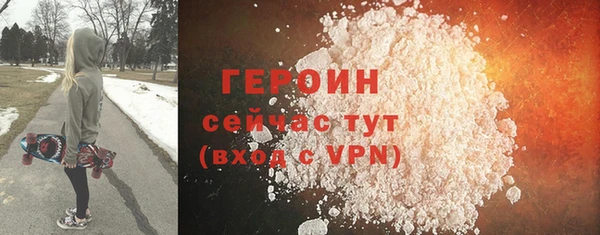 ALPHA PVP Алексин