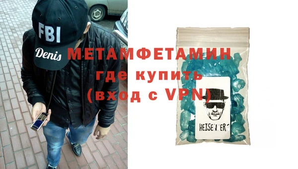ALPHA PVP Алексин