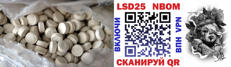 закладки  Беслан  Лсд 25 экстази кислота 