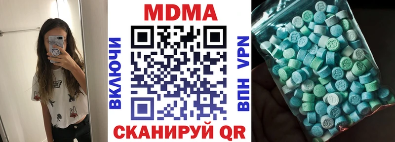 наркошоп  Беслан  МДМА Molly 