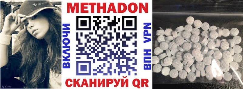blacksprut вход  Беслан  МЕТАДОН methadone 