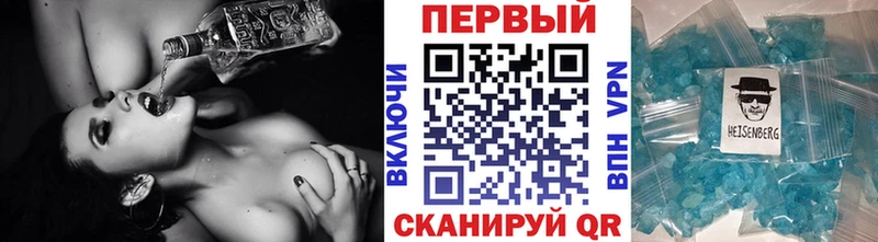 купить закладку  ссылка на мегу рабочий сайт  Первитин Methamphetamine  Беслан 