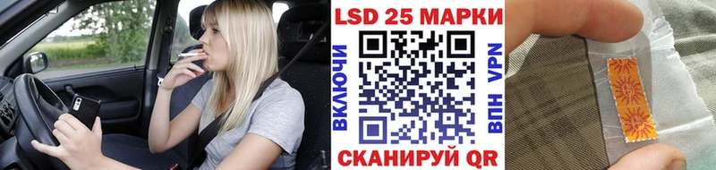 магазин продажи наркотиков Беслан Марки NBOMe 1,5мг
