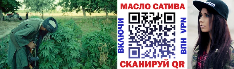 Дистиллят ТГК THC oil  наркошоп  Беслан 