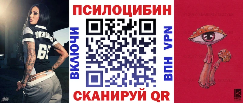 нарко площадка какой сайт  Беслан  Псилоцибиновые грибы прущие грибы 