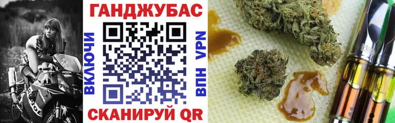 Бошки марихуана VHQ Беслан