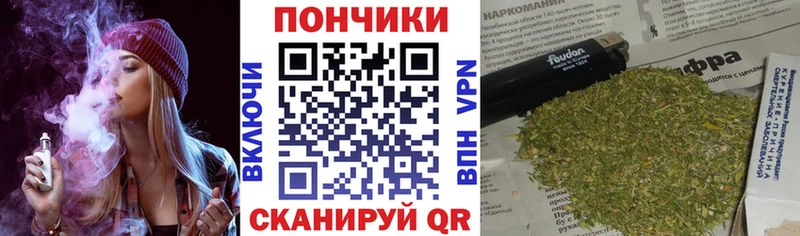Канабис Ganja где можно купить наркотик Беслан